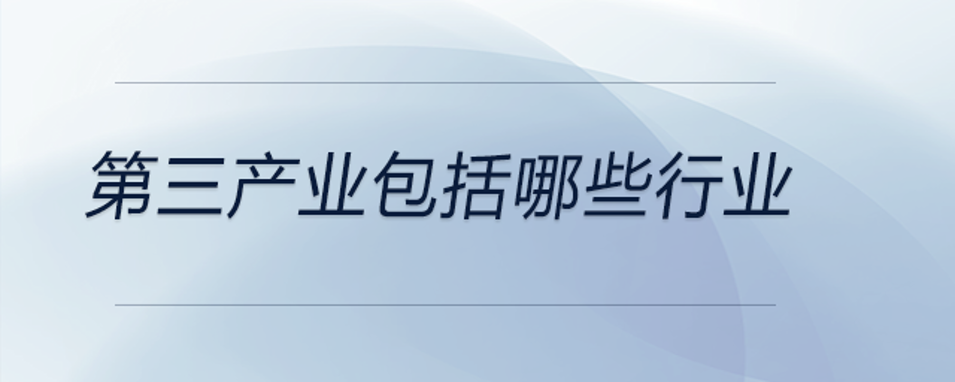 万泉河人力资源